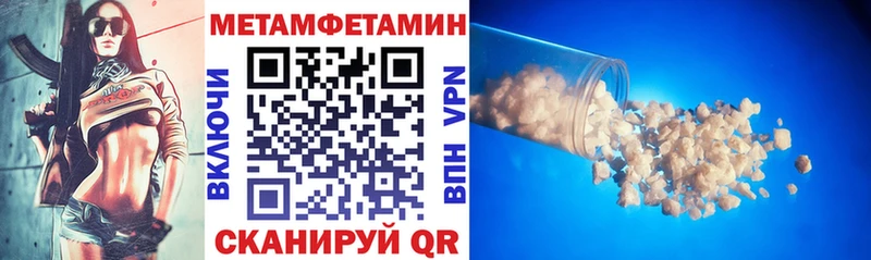 АМФ VHQ Купить где Тайшет