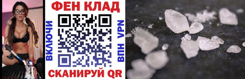 Амфетамин 98% Тайшет