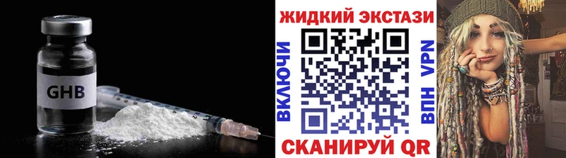БУТИРАТ бутик  Купить закладки  Тайшет 