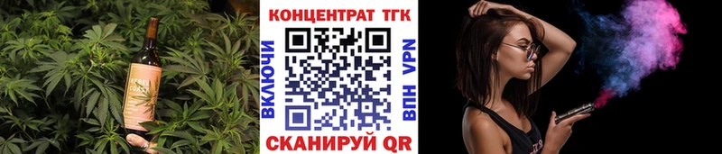 Cannafood марихуана  Купить  Тайшет 