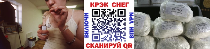 Купить  Тайшет  КОКАИН Колумбийский 