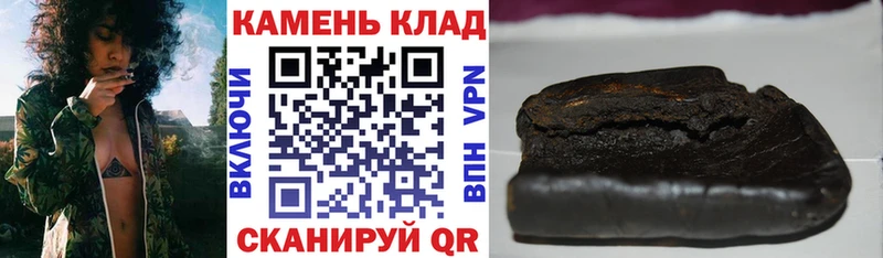 Гашиш гарик  Купить закладки  Тайшет 