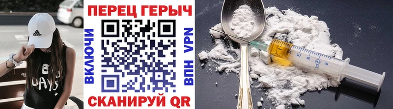 Купить закладки  Тайшет  ГЕРОИН Афган 