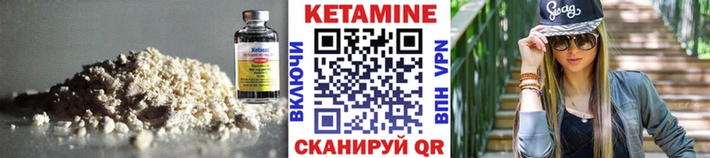 Купить где  Тайшет  КЕТАМИН VHQ 