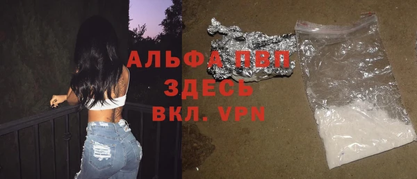 кокаин Горнозаводск