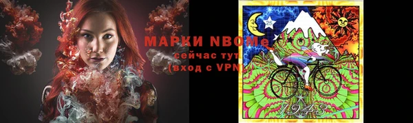соль курить ск Горняк
