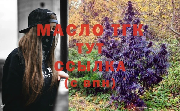 кокаин Горнозаводск
