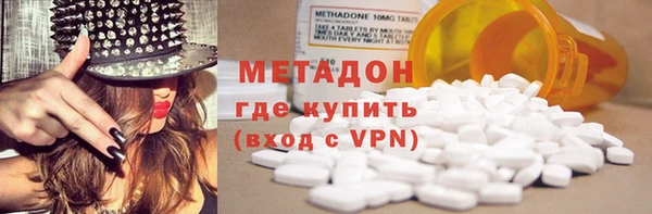 соль курить ск Горняк