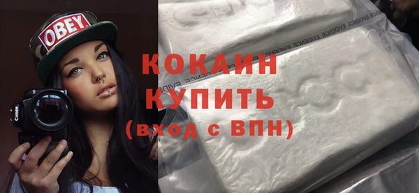 кокаин VHQ Гусь-Хрустальный