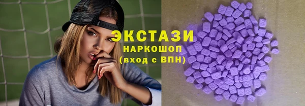соль курить ск Горняк