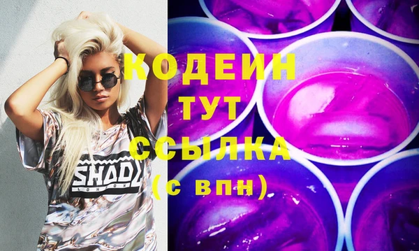 соль курить ск Горняк