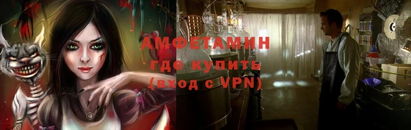 кокаин Горнозаводск