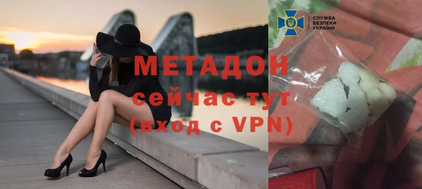 МДМА Гусиноозёрск