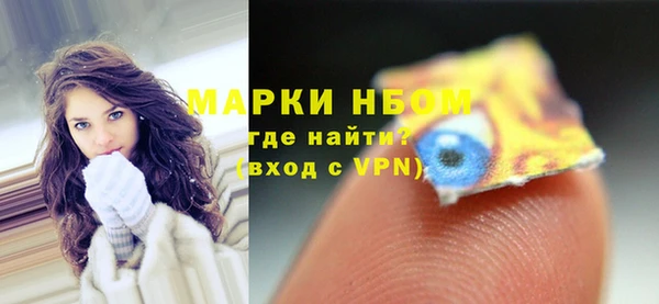 каннабис Горно-Алтайск