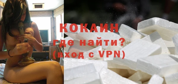 каннабис Горно-Алтайск