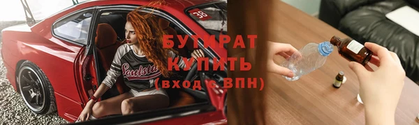 каннабис Горно-Алтайск