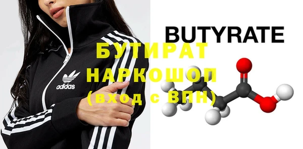 соль курить ск Горняк