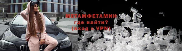 кокаин Горнозаводск