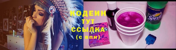 каннабис Горно-Алтайск