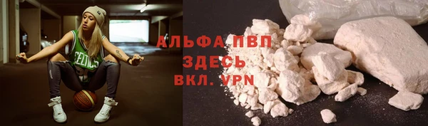 каннабис Горно-Алтайск