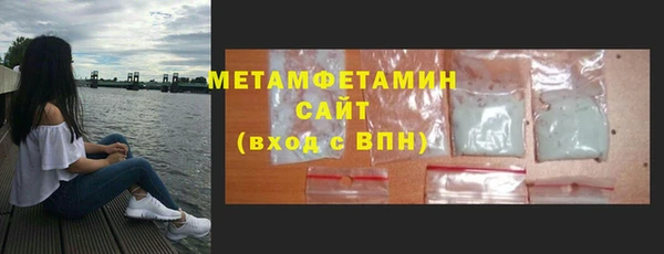 кокаин Горнозаводск