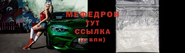кокаин VHQ Гусь-Хрустальный