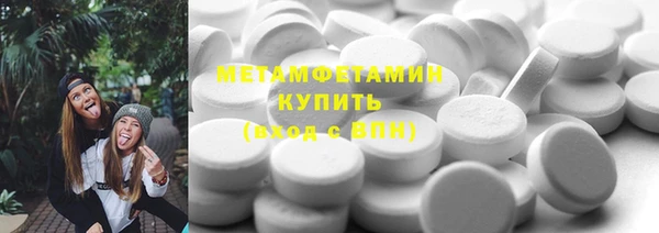 соль курить ск Горняк