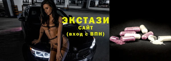 каннабис Горно-Алтайск