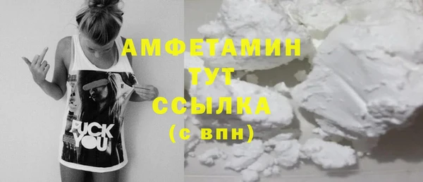 соль курить ск Горняк
