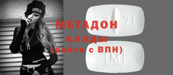 кокаин Горнозаводск