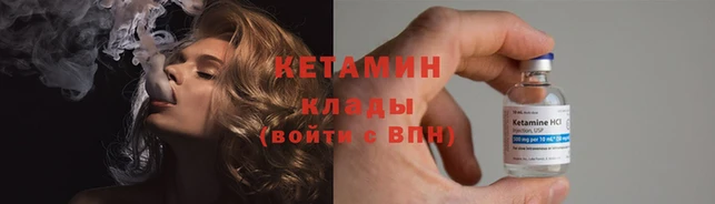 кокаин Горнозаводск