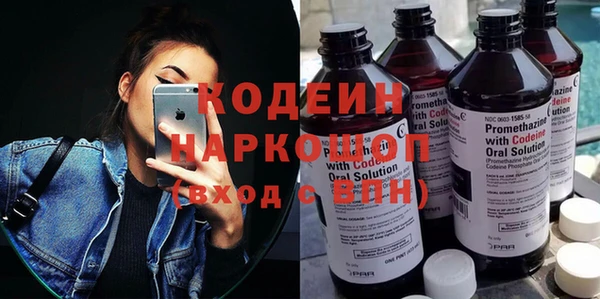 кокаин Горнозаводск