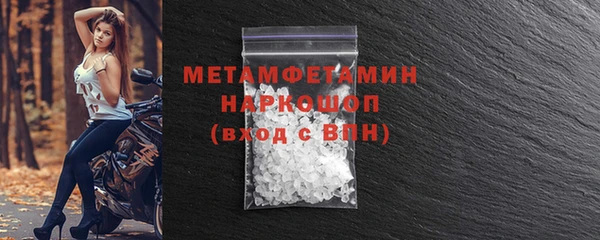 соль курить ск Горняк