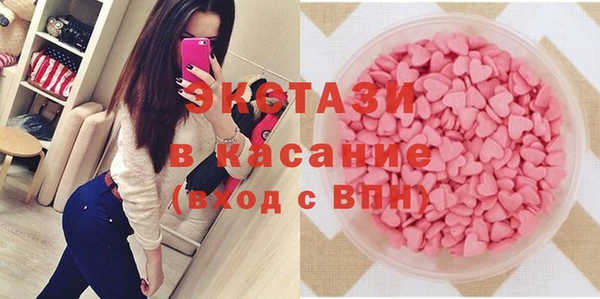 соль курить ск Горняк