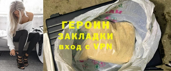 соль курить ск Горняк