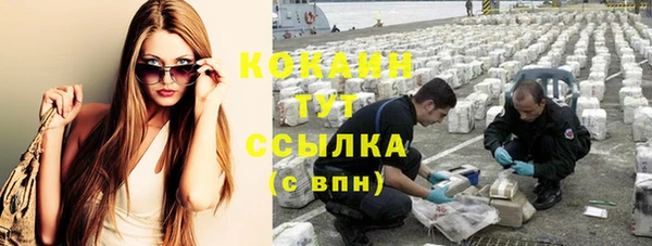соль курить ск Горняк