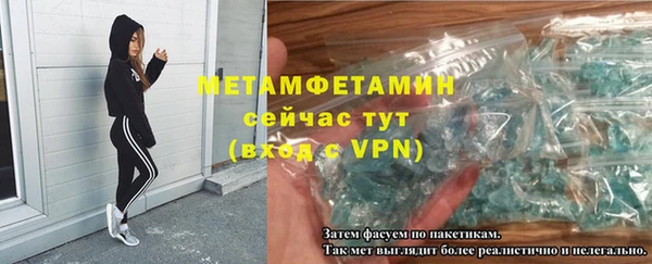 каннабис Горно-Алтайск