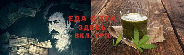 кокаин Горнозаводск