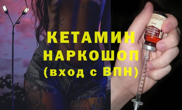 кокаин Горнозаводск