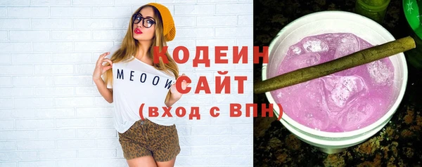 соль курить ск Горняк