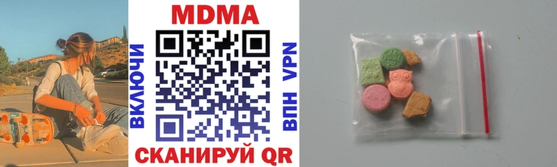 MDMA VHQ  Купить где  Тайшет 
