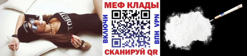 Купить  Тайшет  Мефедрон mephedrone 