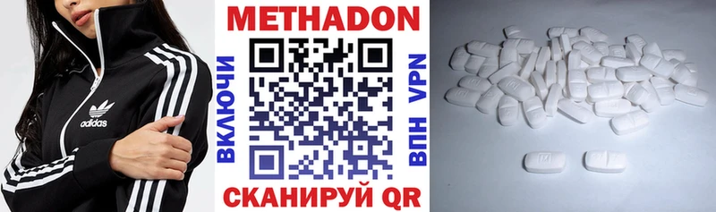 МЕТАДОН белоснежный  Купить где  Тайшет 