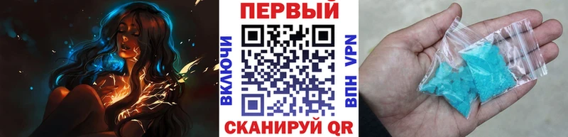Купить где  Тайшет  Первитин мет 