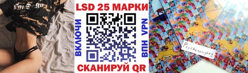 Марки NBOMe 1500мкг Тайшет