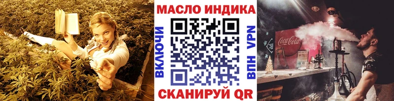 ТГК жижа  Купить  Тайшет 